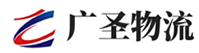 广州到福山区物流公司